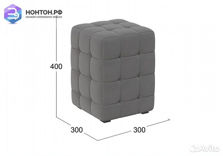 Пуф Аристо велюр серый