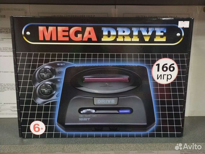 Sega
