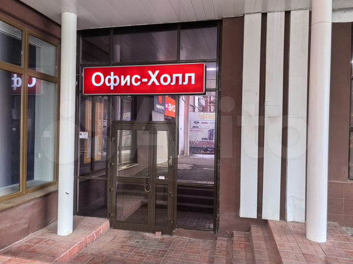Офис в офис-холле ТЦ 