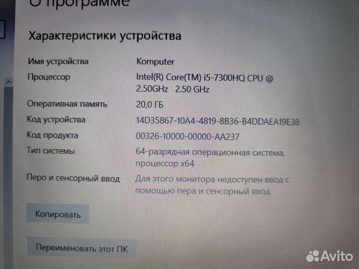 Игровой MSI i5-7Gen GTX1050 20 озу SSD