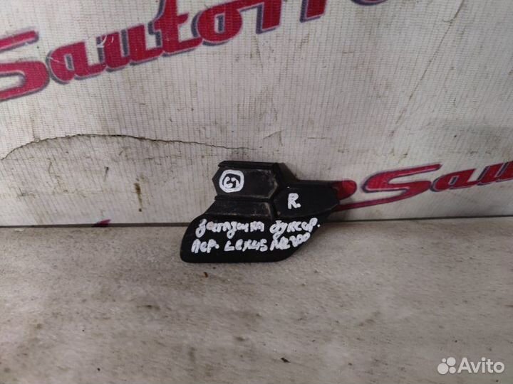 Заглушка крюка передняя правая Lexus NX 1