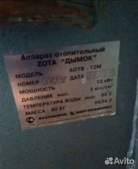 Котел zota 12 кВт