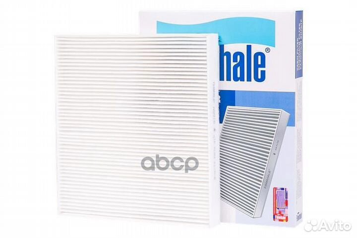 Фильтр салона VAG A3/karoq/octavia/golf as918 F