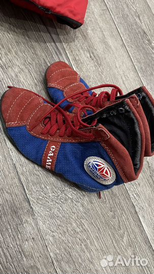 Экипировка для арб