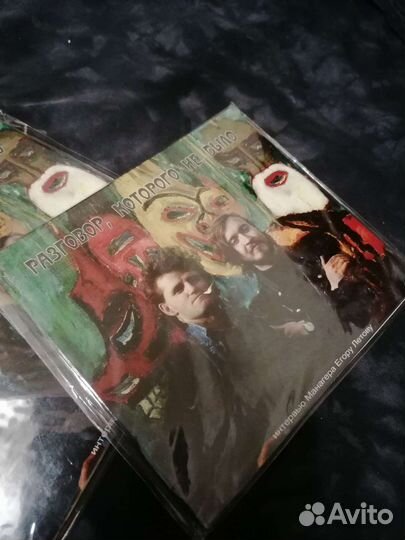 Диск Егор Летов (интервью)