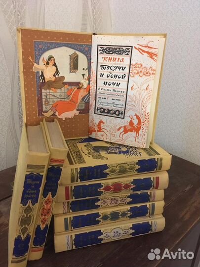 Старинные книги