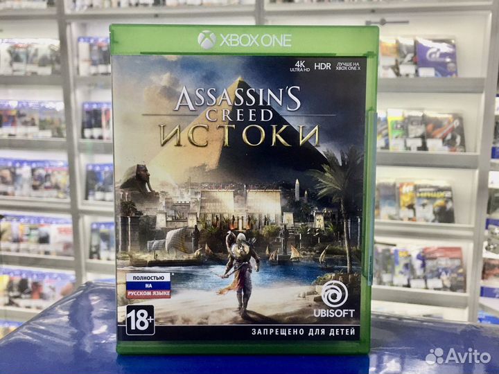 Диск для Xbox One Assassin’s creed: Истоки