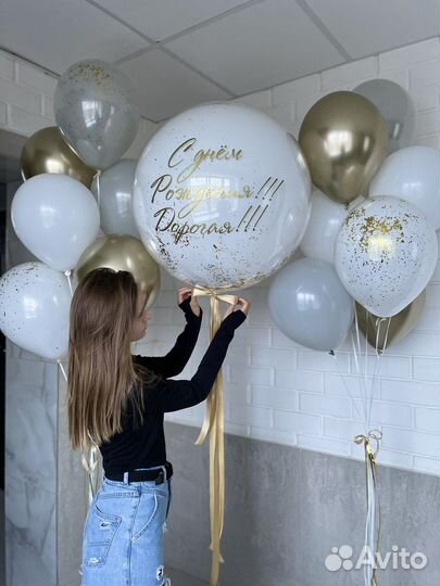 Воздушные шары и шарики Воронеж с доставкой