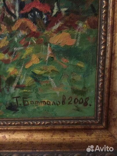 Картины, папирус скарабей, янтарь