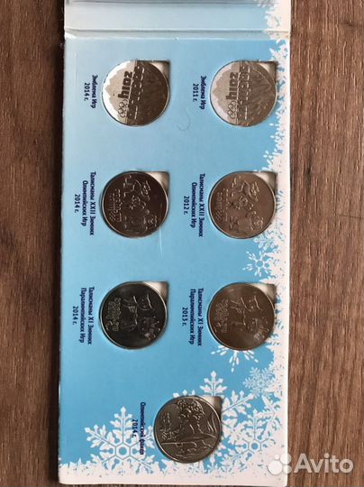 Колекционирование