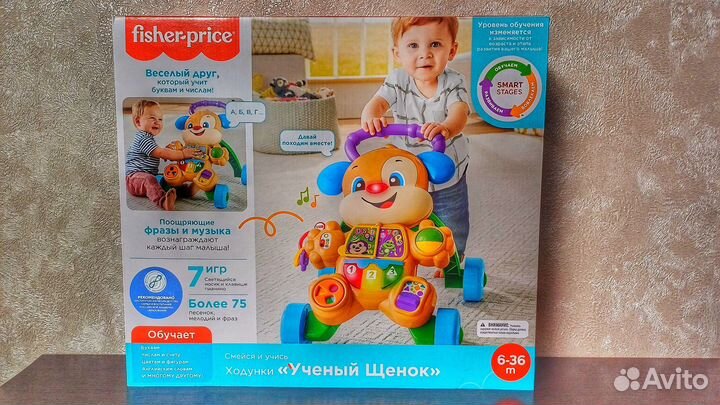 Новая каталка-ходунки Fisher Price Учёный щенок