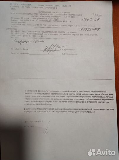 Газовая плита с газовой духовкой бу