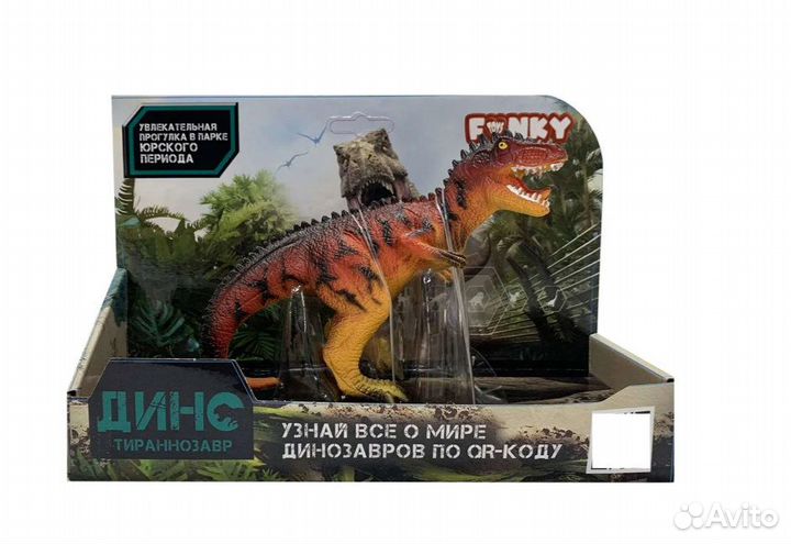 Фигурка Funky Toys Тираннозавр красно-оранжевый FT