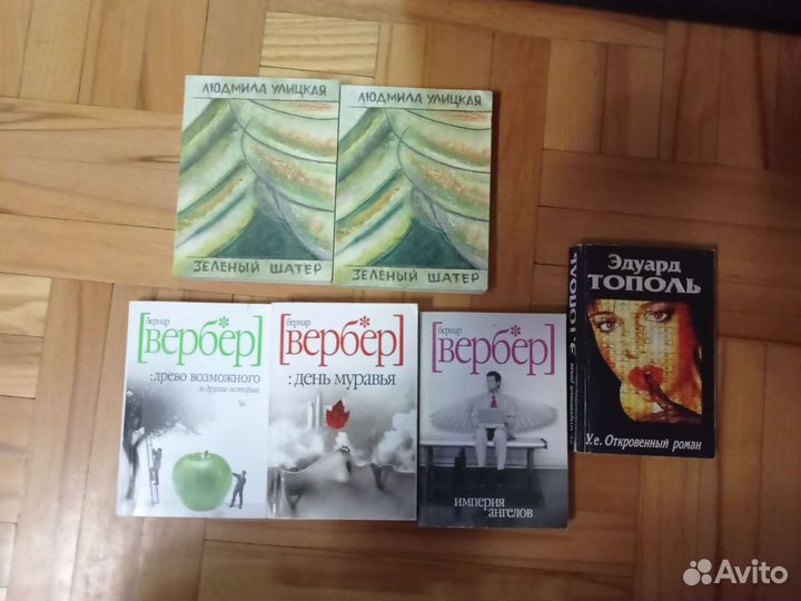 Книги разные список в описании