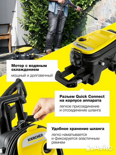 Мойка Karcher K 5 compact Керхер