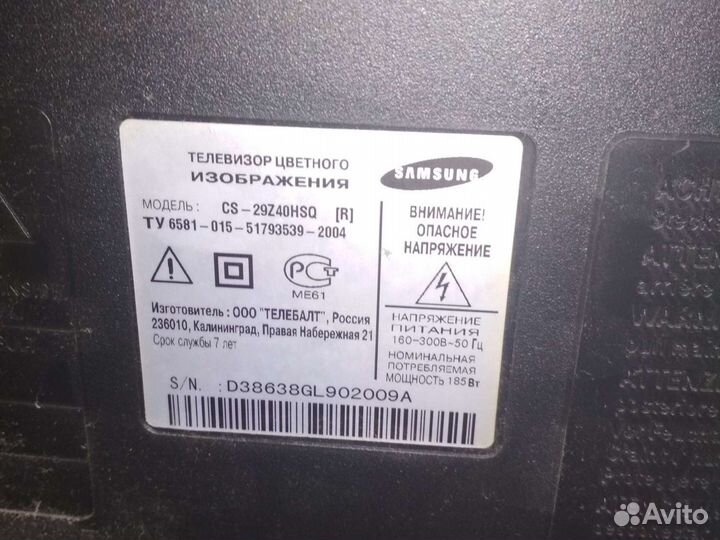 Телевизор samsung