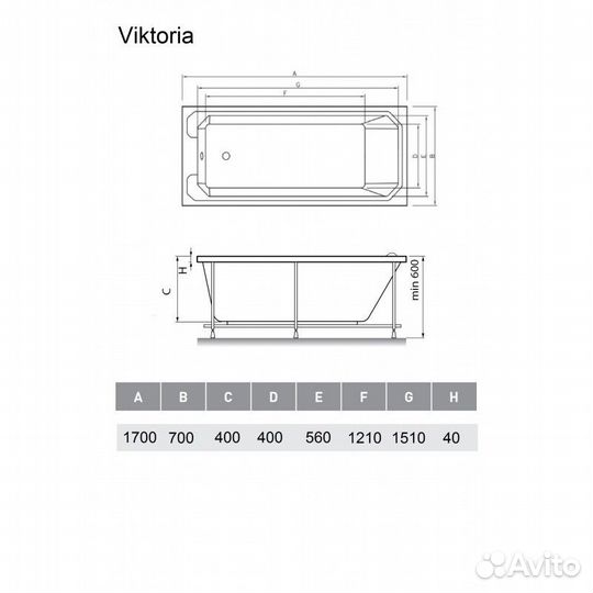 Ванна акриловая Relisan Viktoria 170x70