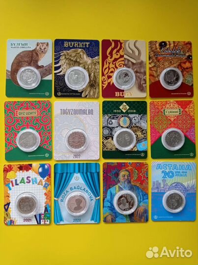 Монеты Казахстана