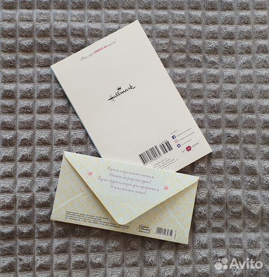 Поздравительные открытки 