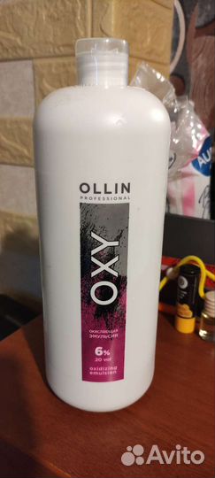 Окисляющая эмульсия