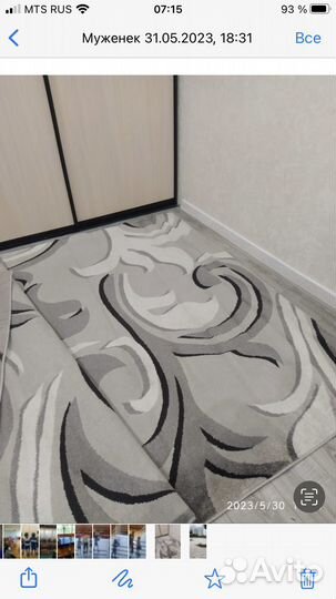 Продам ковер бу 2*4