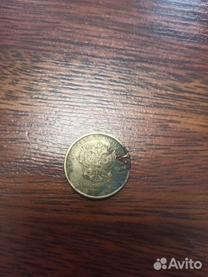 Монеты с заводским браком