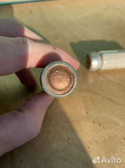 Плавкий предохранитель нпн 2-60 63А 380В