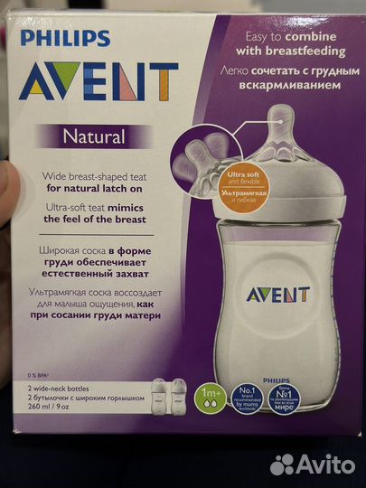 Бутылочки и соски Avent