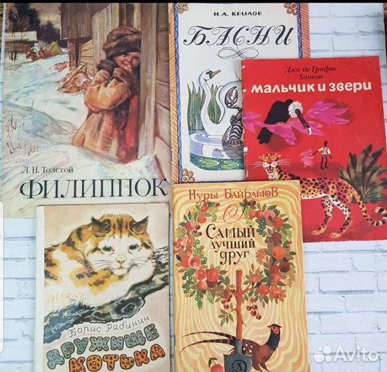 Детские книги СССР пакетом