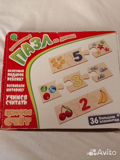 Игры развивающие