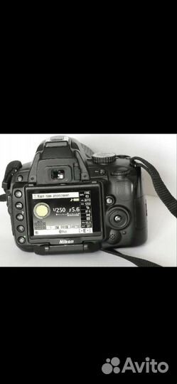 Nikon D5000 VR Kit AF-S