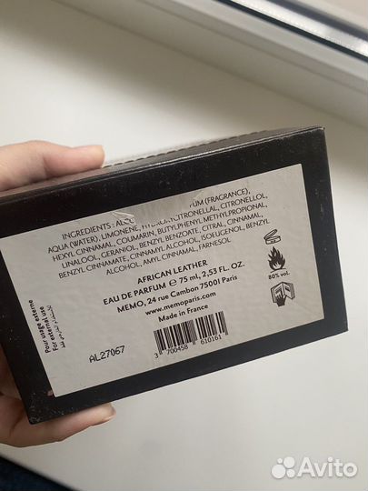 Духи Memo оригинал унисекс