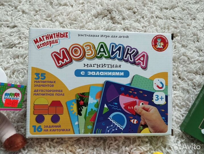 Игрушки пакетом