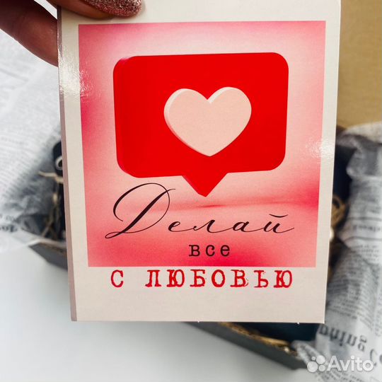 Подарок для любимого