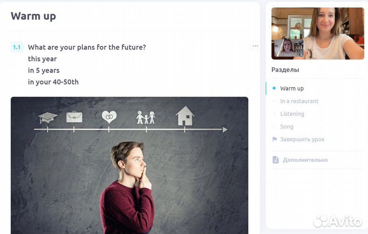 Репетитор по английскому языку