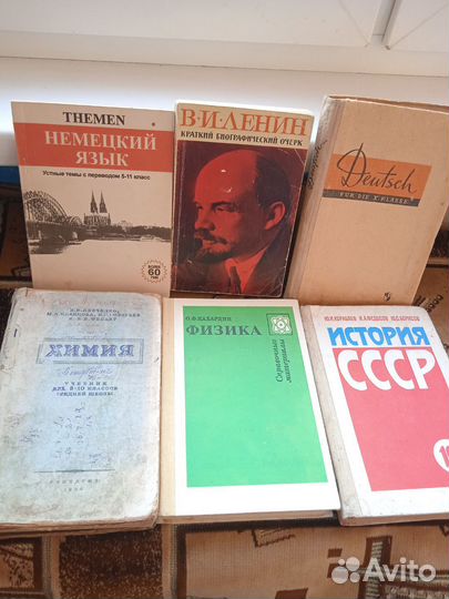 Много разных книг