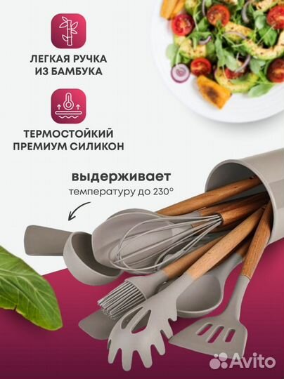 Кухонный набор, 12 предметов, новый