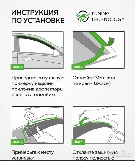 Дефлекторы окон Skoda Yeti