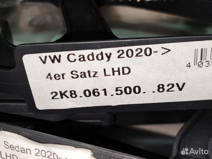 Коврики в салон резиновые VW Caddy 21