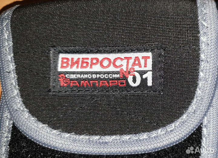 Антивибрационные перчатки вибростат 01 р-р 11 кожа