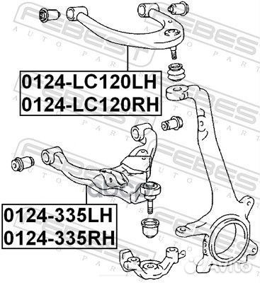 Рычаг передний нижний R toyota LC Prado (J150)