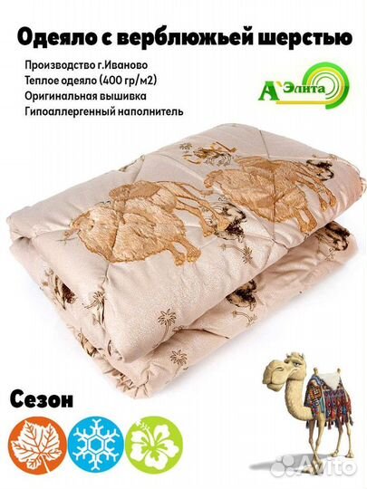 Одеяла и подушки разные размеры