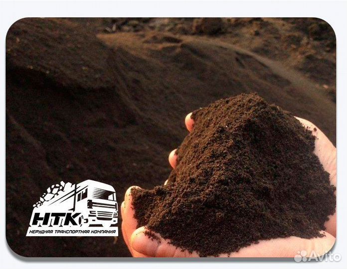 Торф фрезерный