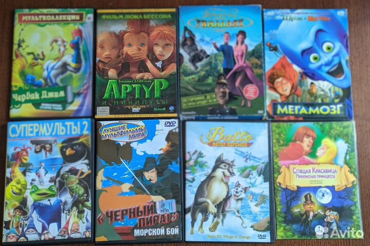 Диски с мультфильмами