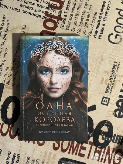 Современные книги