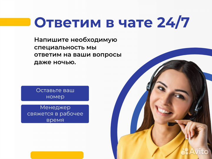 Корочки удостоверения рабочих специальностей