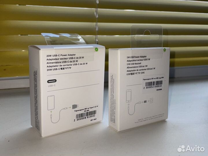 Блок питания iPhone