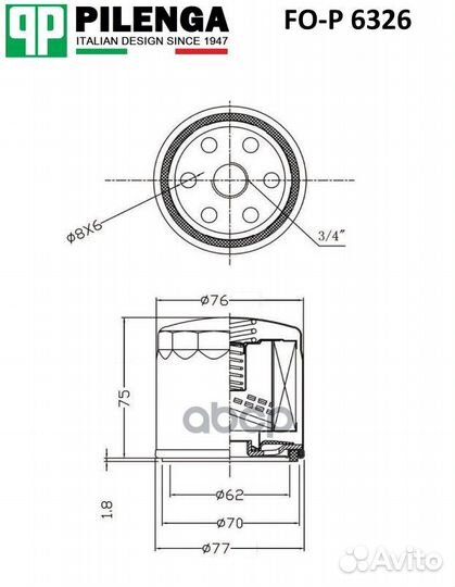 Фильтр масляный FOP6326 pilenga
