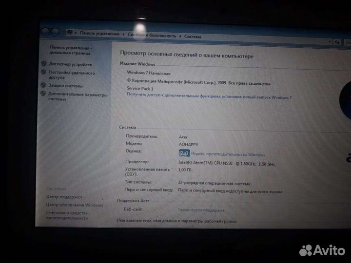 Нетбук Acer aspire one