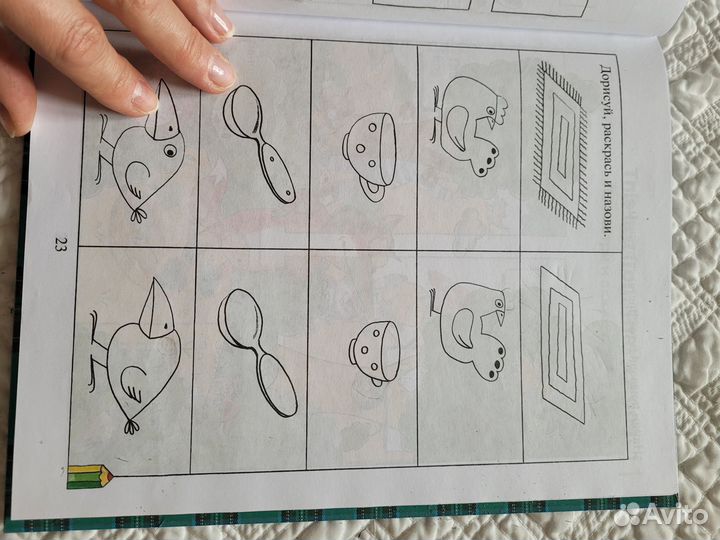 Английский для малышей 4-6 лет Бонк